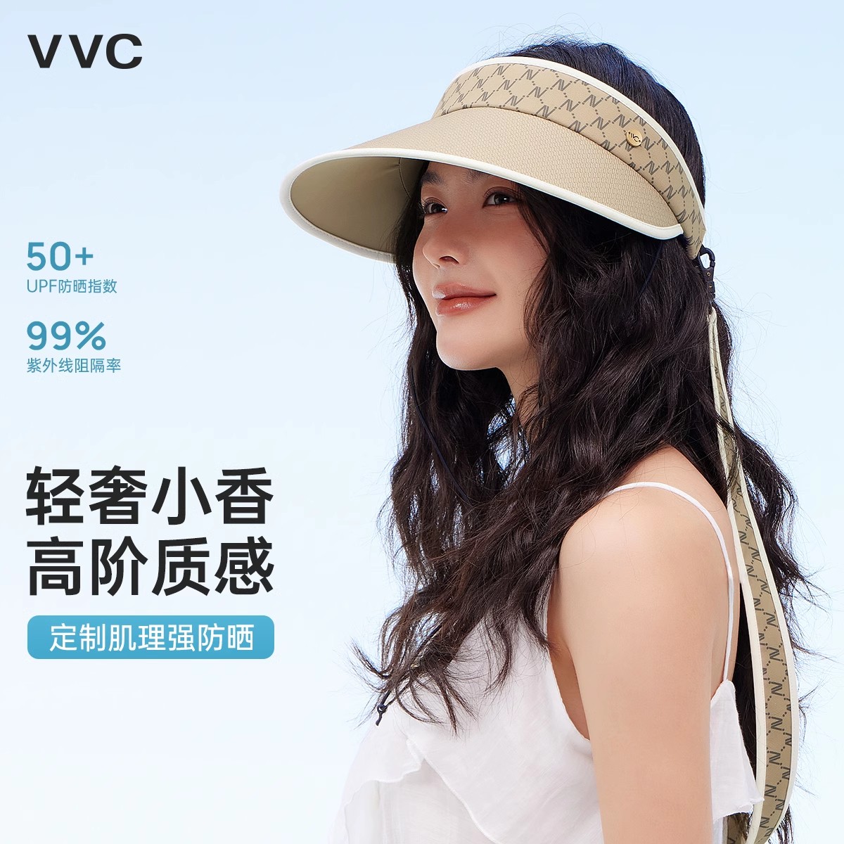 VVC空顶大檐UPF50+防晒帽女