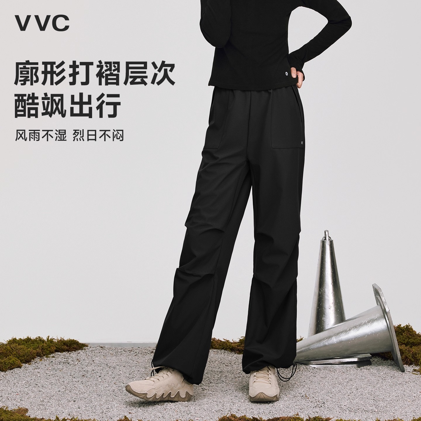VVC户外硬壳冲锋裤防风防雨