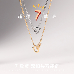 爆闪 双钻石扣万能链18K金珠珠链锁骨链百搭裸链多用多圈手链项链