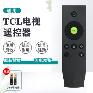 适用TCL液晶电视遥控器RC01-DCI1/11爱奇艺L48/L32A71C D43A710