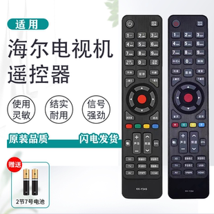 适用康佳3D液晶电视遥控器KK-Y345/354通用LED42/47/55X8100PDE