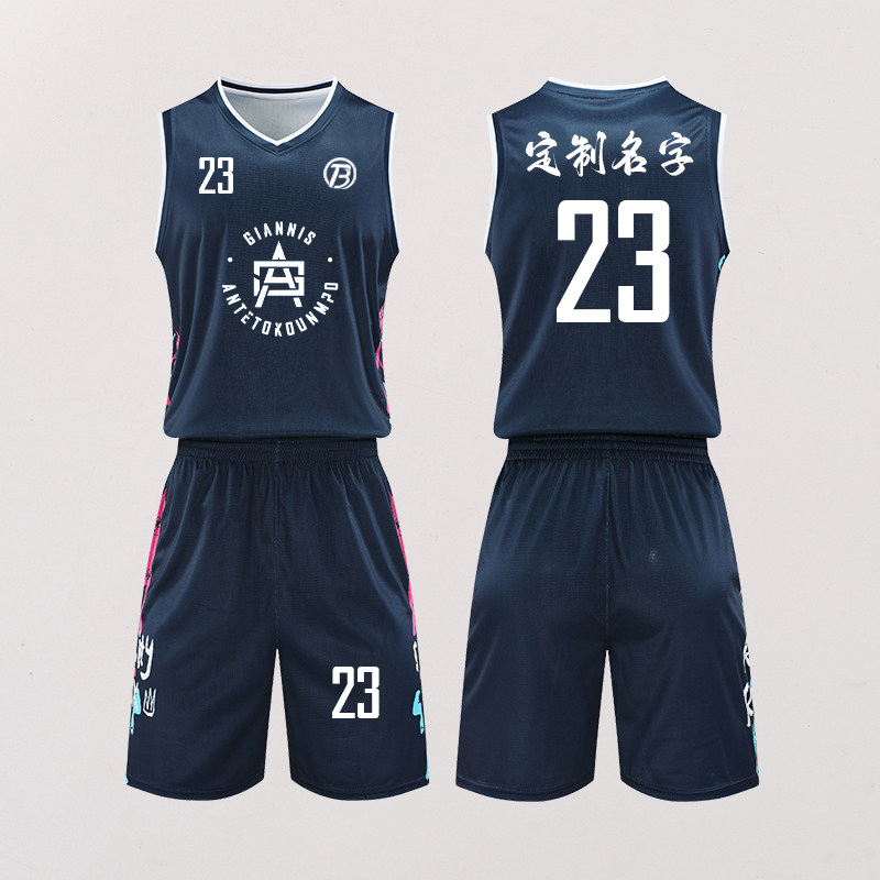 篮球服套装男定制比赛队服印字