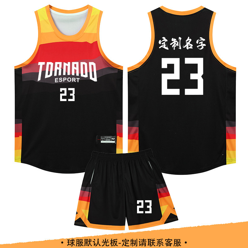 美式篮球服套装男背心比赛队服篮球衣背心运动服男团购定制印名字