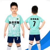儿童足球服运动套装 定制男女孩童小学生比赛队服训练宽松球衣印字