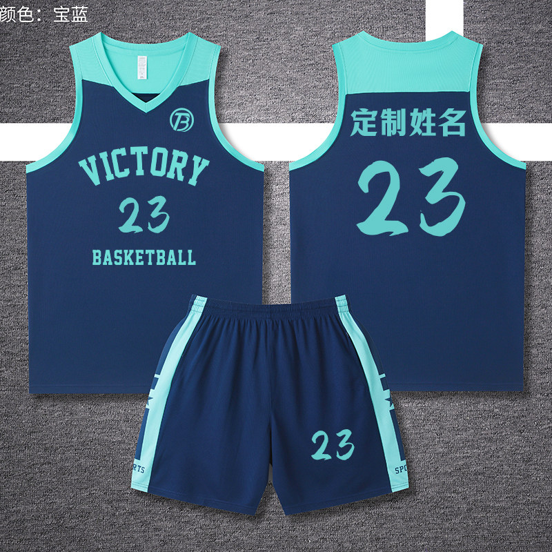 篮球服套装男大学生比赛训练队服运动背心儿童篮球衣自由定制印字