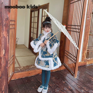 墨宝童装_雪山飞狐超质感蓝金兔毛旗袍外套裙女童新年衣服