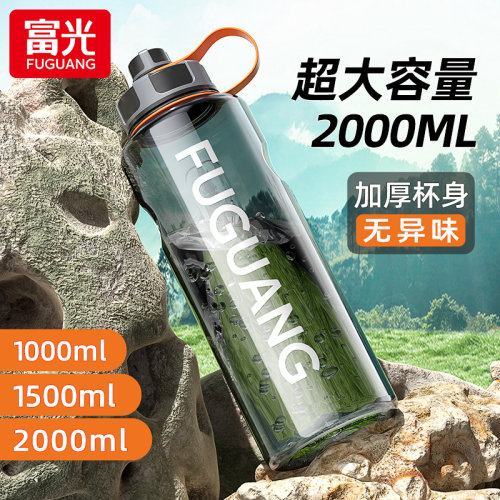 富光大容量水杯耐高温便携防摔