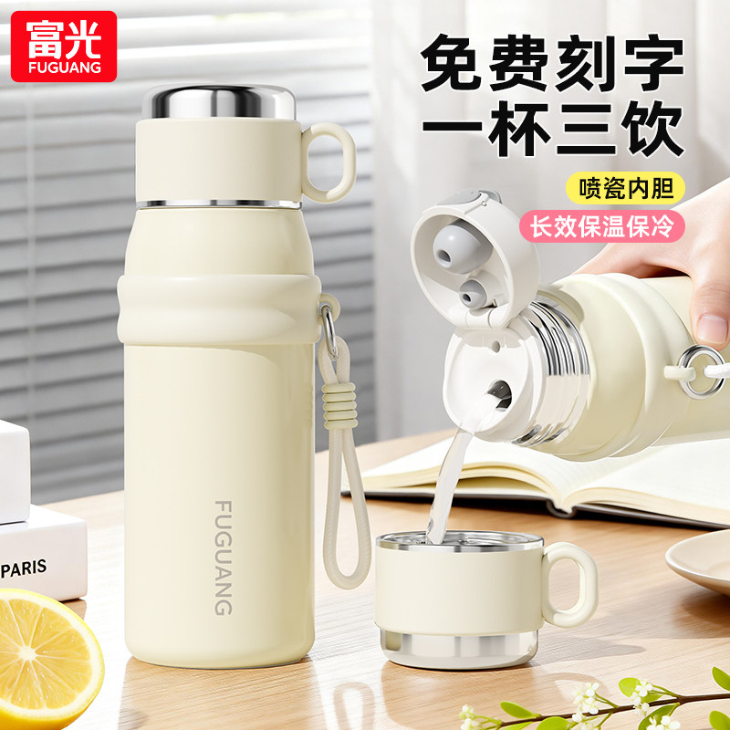 富光保温杯女学生上学专用大容量水杯316l不锈钢泡茶杯便携吸管杯