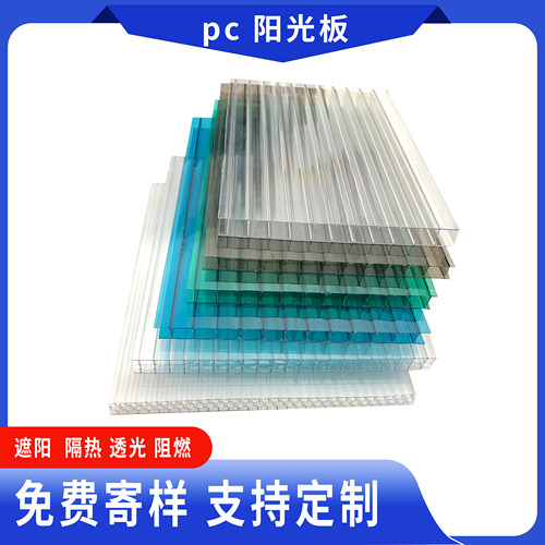 pc阳光耐力板透明加厚10mm阳光板