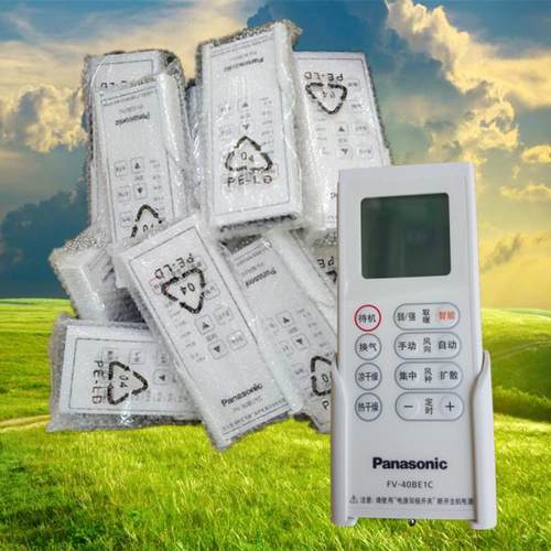 松下浴霸遥控器FV-40BE1C通用型