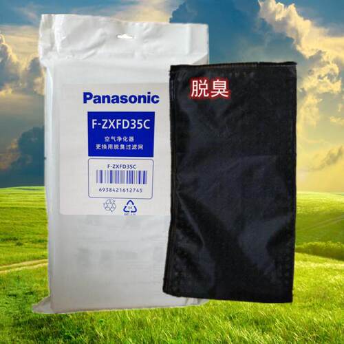 空气净化器脱臭集尘网F-ZXFP35C