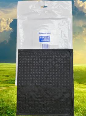 净化器脱臭网适用松下F-PXJ30C F-PDJ30C F-30C3PD家用F-ZXJD30C