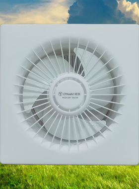 讴亚排风扇APC15H卫生间厕所浴室换气扇厨房排油烟抽风机6寸