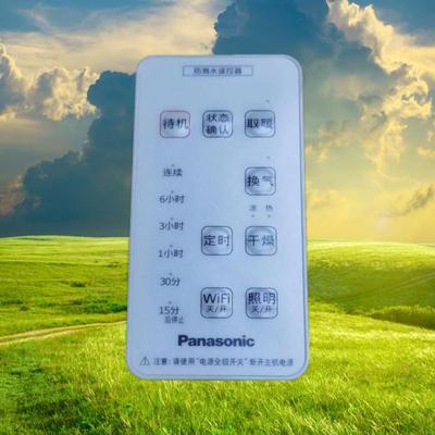 松下浴霸遥控器FV-SRBUC03通用