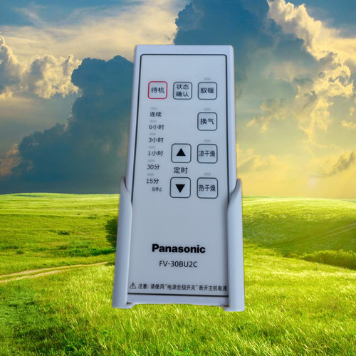 Panasonic/松下FV-30BU2C遥控器
