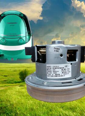 吸尘器电机适用松下MC-CL443家用通用型原厂