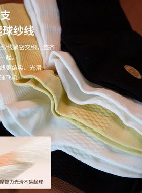 发热防臭透气袜子男女士情侣袜短袜纯棉无骨中筒抗菌秋冬黑白5双