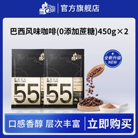 Benming Coffee Brazilian Flavor № 55 0 Добавить сахарозу двух в одном мгновенном кофейном падке Официальный флагманский магазин