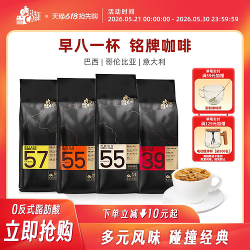 新加坡铭咖啡巴西哥伦比亚意大利