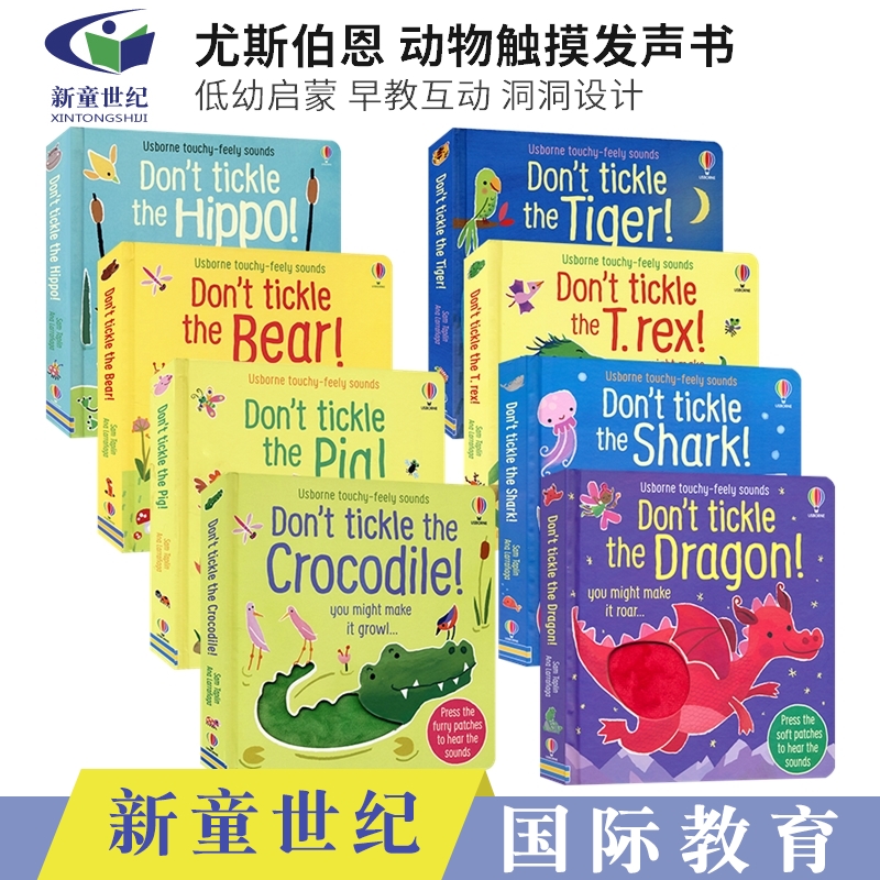 英文原版动物触摸洞洞书Usborne Don't Tickle the Hippo Bear Tiger T.rex Crocodile早教互动发声书尤斯伯恩低幼启蒙亲子共读-封面