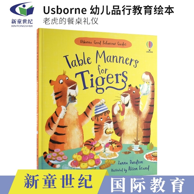 英文原版 Usborne Table Manners for Tigers 幼儿品行教育 故事绘本 老虎的餐桌礼仪 习惯养成 3-6岁 亲子英语读物