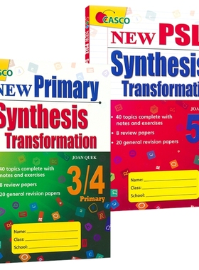 Casco Synthesis Transformation 新加坡英语 小学3-6年级 句子合成与转换专项练习册 小六会考PSLE 语法写作提升 英文原版