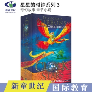 Stars 进口儿童图书 英文原版 时钟系列3 Clock 奇幻故事 Greatest The 入围水石儿童图书奖 Kingdom 英语章节小说 星星