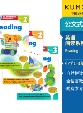 Kumon Reading Workbooks G1-G3 1-3年级小学生英语阅读专项练习册 培养英语语感和增加单词量训练题册 公文式教育英语原版