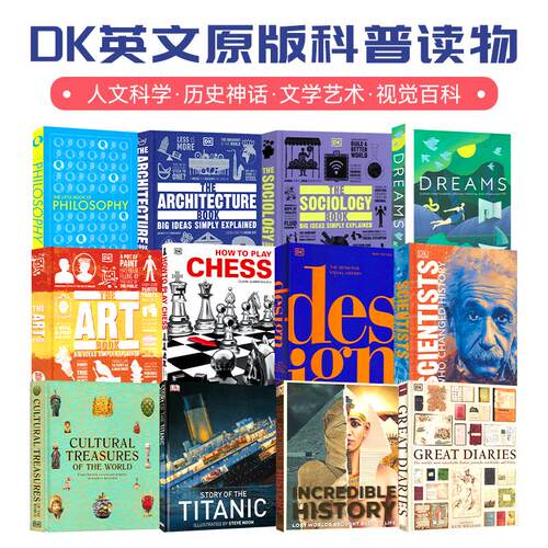 DK 人文科学 历史神话 视觉百科 文学艺术 设计 名人故事 科普读物 英文原版进口儿童图书
