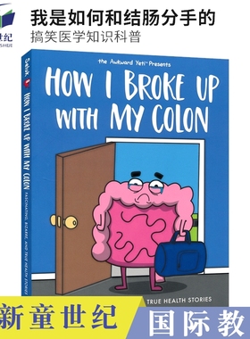 How I Broke Up with My Colon 我是如何和结肠分手的 搞笑漫画医学知识科普 我身体里的恶作剧作者作品 英文原版进口儿童图书