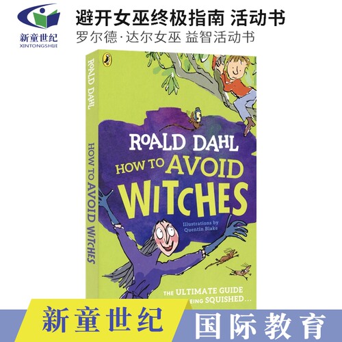 罗尔德活动书查理和巧克力工厂