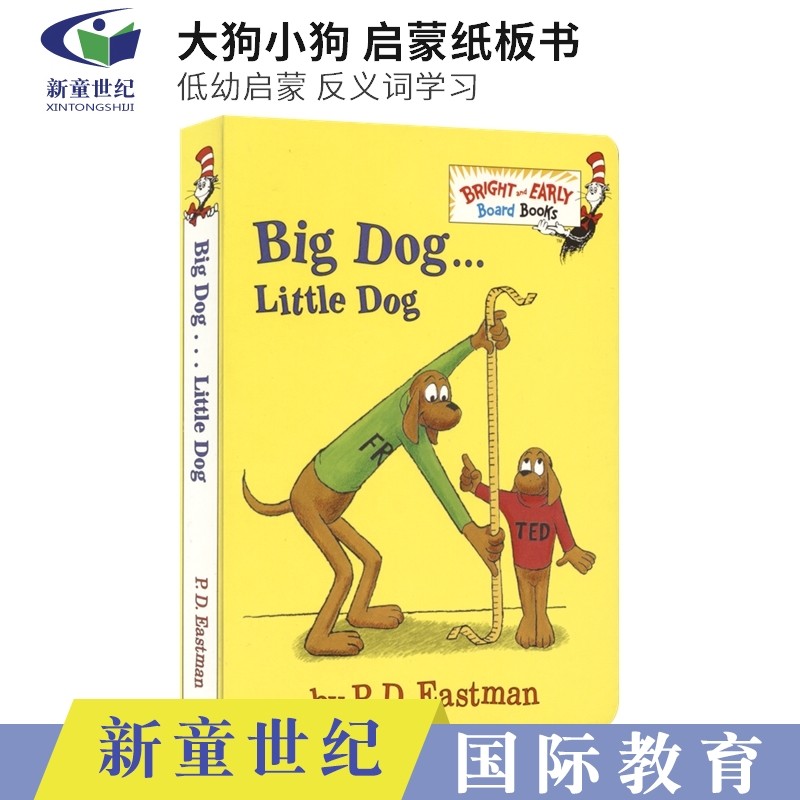 little dog 大狗小狗启蒙纸板书 儿童英语启蒙 反义词学习 p.d.