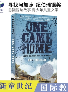 英文原版 One Came Home 寻找阿加莎 Amy Timberlake 纽伯瑞儿童文学银奖 悬疑冒险故事 真实历史背景小说 青少年课外英语读物