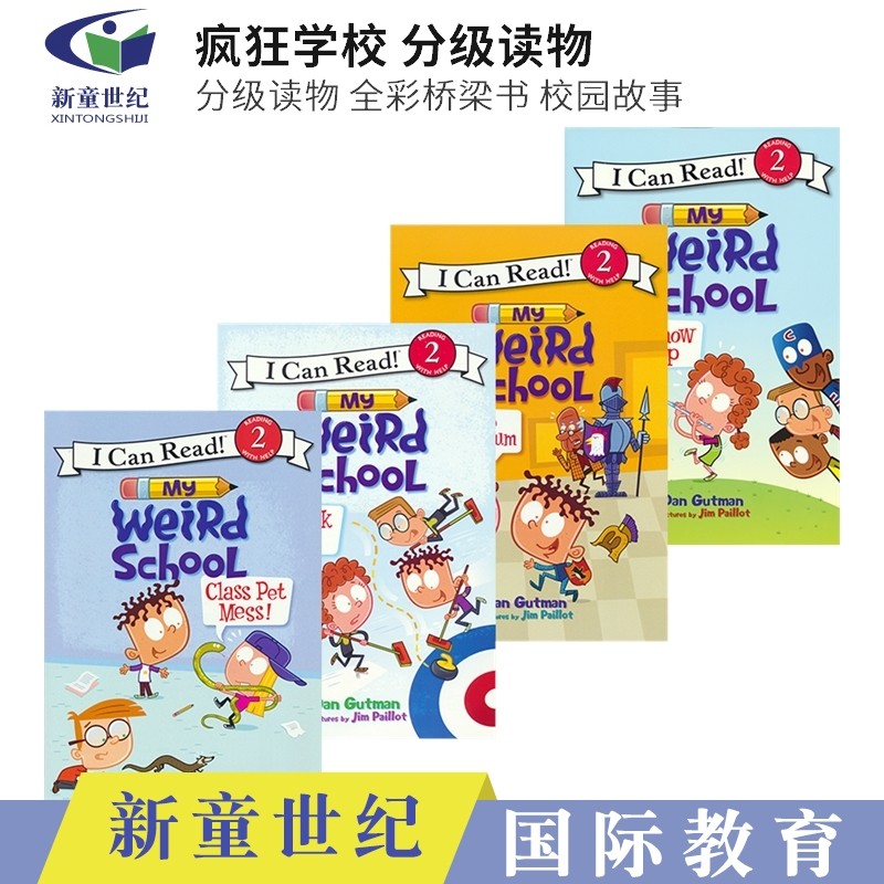 疯狂学校系列英文原版进口