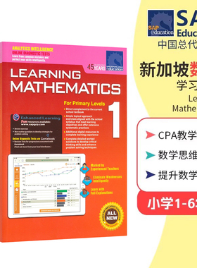 新加坡数学 SAP Learning Mathematics 小学1-6年级 数学建模思维练习册 CPA教学法 基础巩固提升 学习系列 英文原版进口教辅