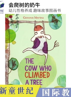 The Cow Who Climbed a Tree 会爬树的奶牛 故事绘本 幼儿性格养成 英语阅读启蒙 亲子睡前读物 英文原版进口图书