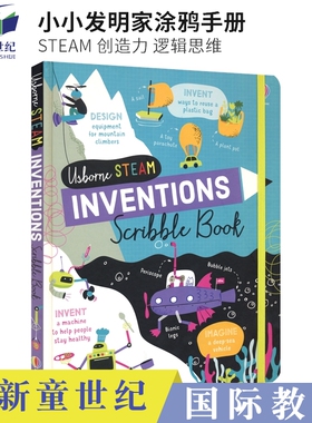 英文原版 Usborne STEAM Inventions Scribble Book 小小发明家涂鸦手册 STEAM 创造力 逻辑思维 启蒙读物 儿童英语百科
