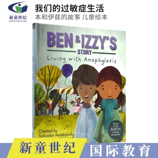 Living 英文原版 Story 儿童英语绘本 Illness 过敏症生活 With 情商管理 Ben Anaphylaxis Izzy