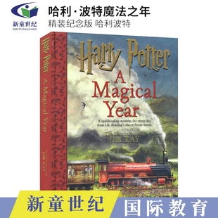 Rowling作品 Harry 学生英语阅读小说 珍藏纪念版 9岁 Potter Jim Magical 哈利波特小说魔法之年英文版 J.k. Kay绘 精装 Year