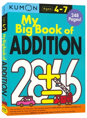 Kumon My Big Book Of Addition 公文式教育 我的加法大全 加法运算 数钱技能 幼儿园 小学1-2年级 儿童数学启蒙 英文原版进口图书