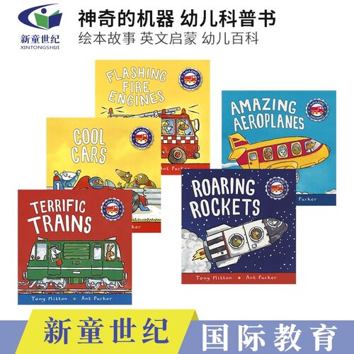 神奇的机器为你一一揭开答案