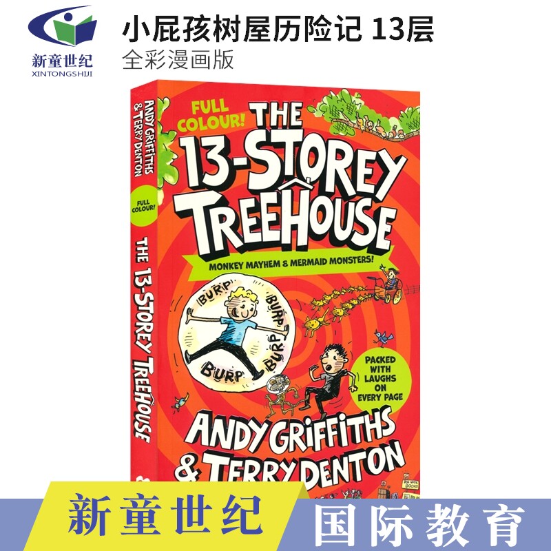 The 13-Storey Treehouse Colour Edition 小屁孩树屋历险记13层39层 全彩漫画小说 桥梁书 英语课外读物 英文原版进口儿童图书