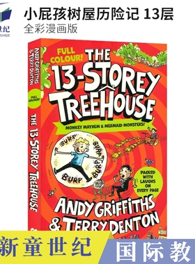 The 13-Storey Treehouse Colour Edition 小屁孩树屋历险记13层39层 全彩漫画小说 桥梁书 英语课外读物 英文原版进口儿童图书