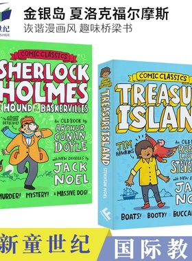 英文原版 Comic Classics Treasure Island Sherlock Holmes And The Hound Of The Baskervilles 金银岛 福尔摩斯 漫画风经典文学