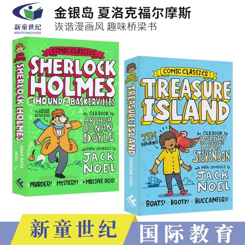 Farshore经典文学趣味漫画
