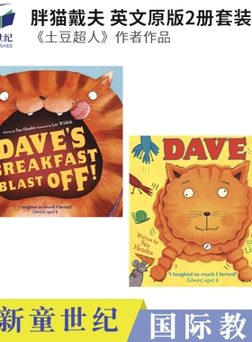Dave/Dave's Breakfast Blast Off 胖猫戴夫 戴夫的早餐崩飞了 英语故事绘本 亲子睡前读物 Sue Hendra 土豆超人 英文原版进口图书