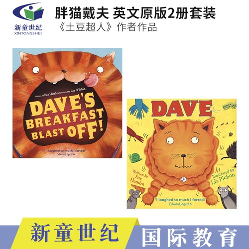 胖猫戴夫戴夫的早餐崩飞了