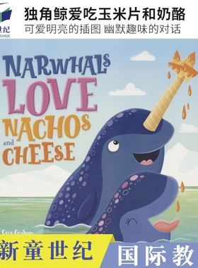 Narwhals Love Nachos and Cheese 独角鲸爱吃玉米片和奶酪 可爱明亮的插图 幽默趣味的对话 亲子读物 知识科普 英文原版进口图书