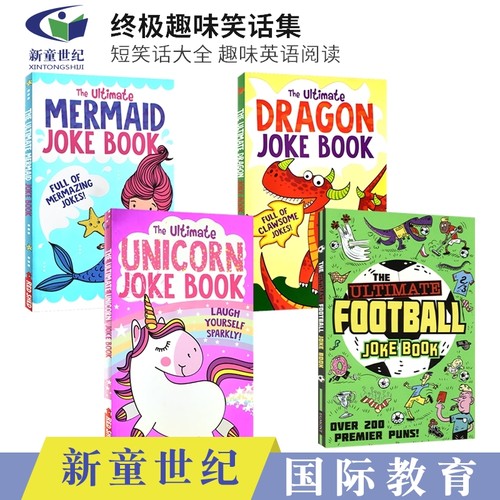 终极趣味笑话集短笑话大全