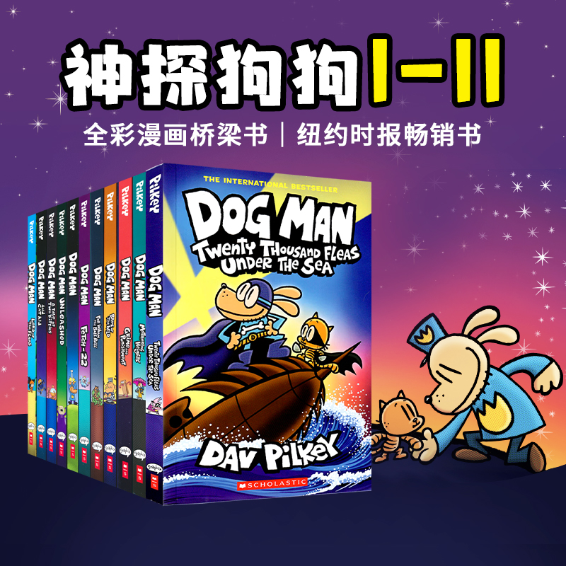 神探狗狗的冒险英语漫画章节书